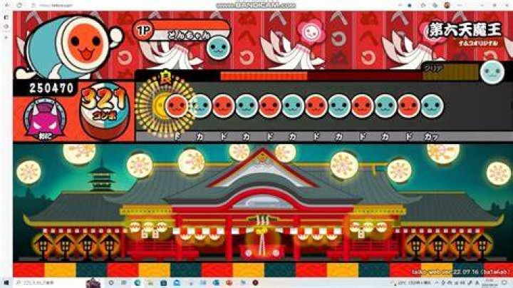 太鼓の達人ウェブの遊び方イメージ