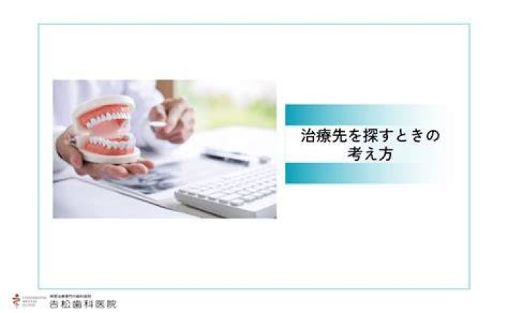 東京で大学を探すときの考え方