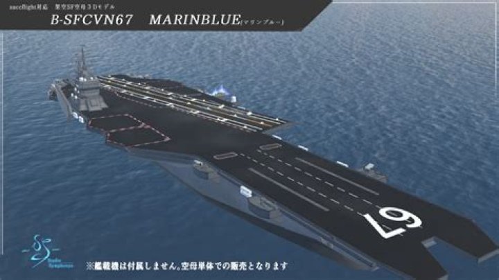 マリンブルーグループ 千姫とは？事業像・役割・魅力を丁寧に整理