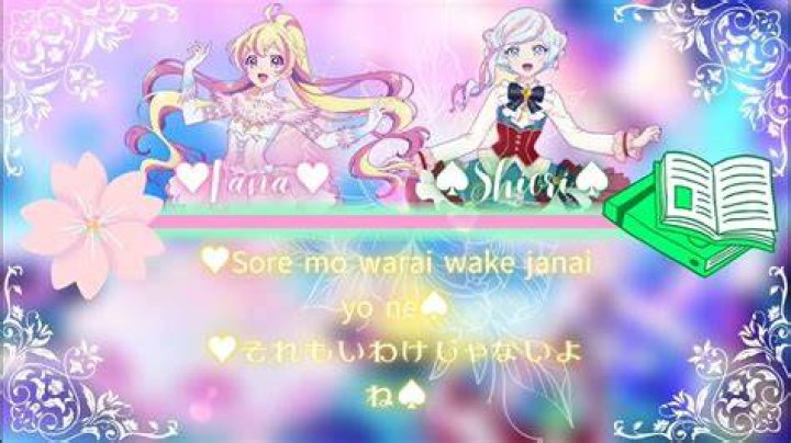 「それもまたアイカツだね」—ファンが語る“意味”と魅力を読み解く