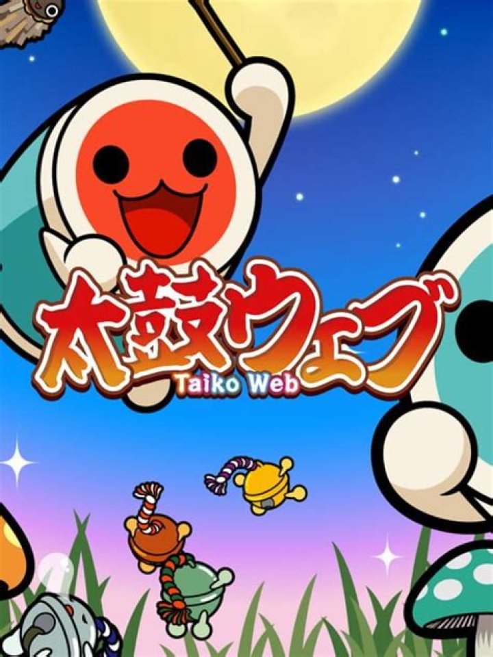 太鼓の達人ウェブとは？遊び方・サービス内容・始める手順を解説