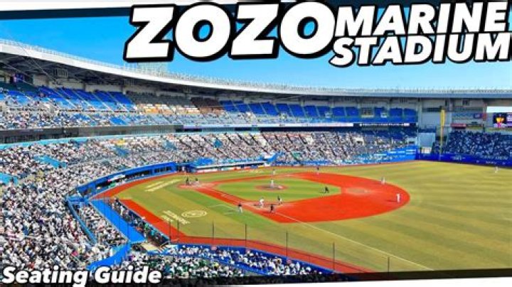 ZOZOマリンスタジアムの座席表ガイド｜観戦エリアの選び方